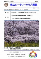 ꡼̻֡裳ɽ