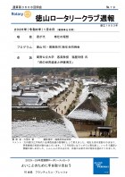 �̻��裳��������ɽ��