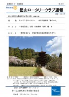 �̻��裳��������ɽ��